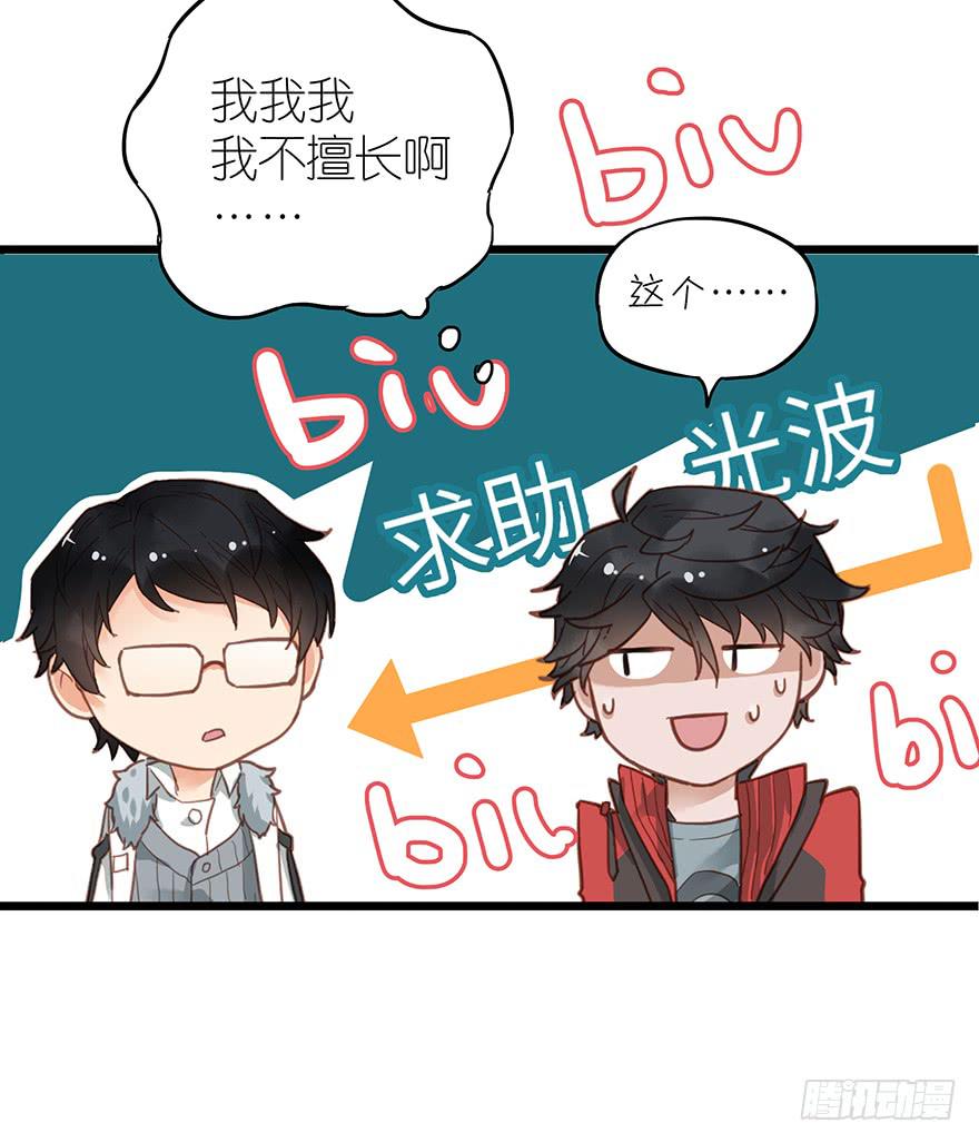 第二十六话-第26话