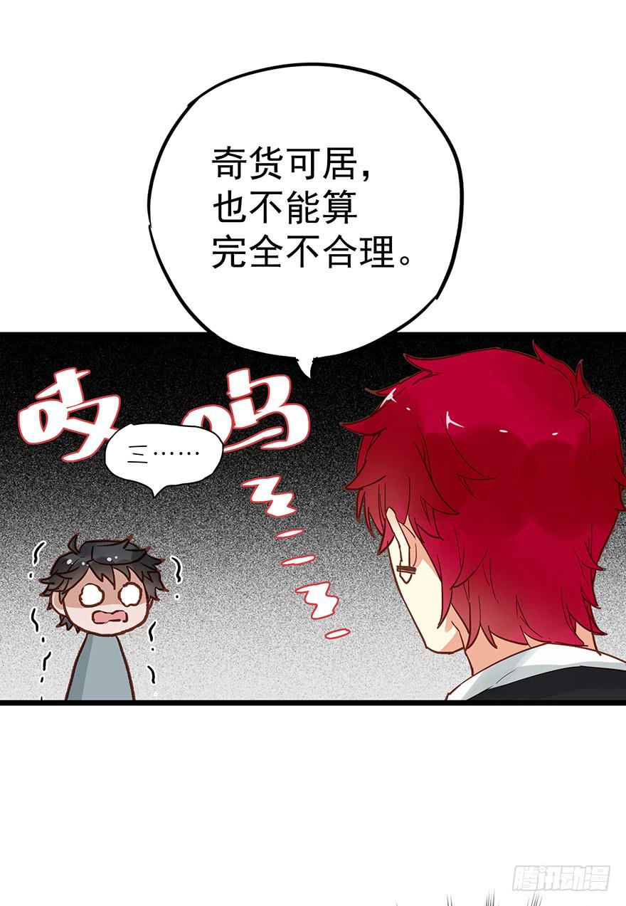 第二十六话-第26话