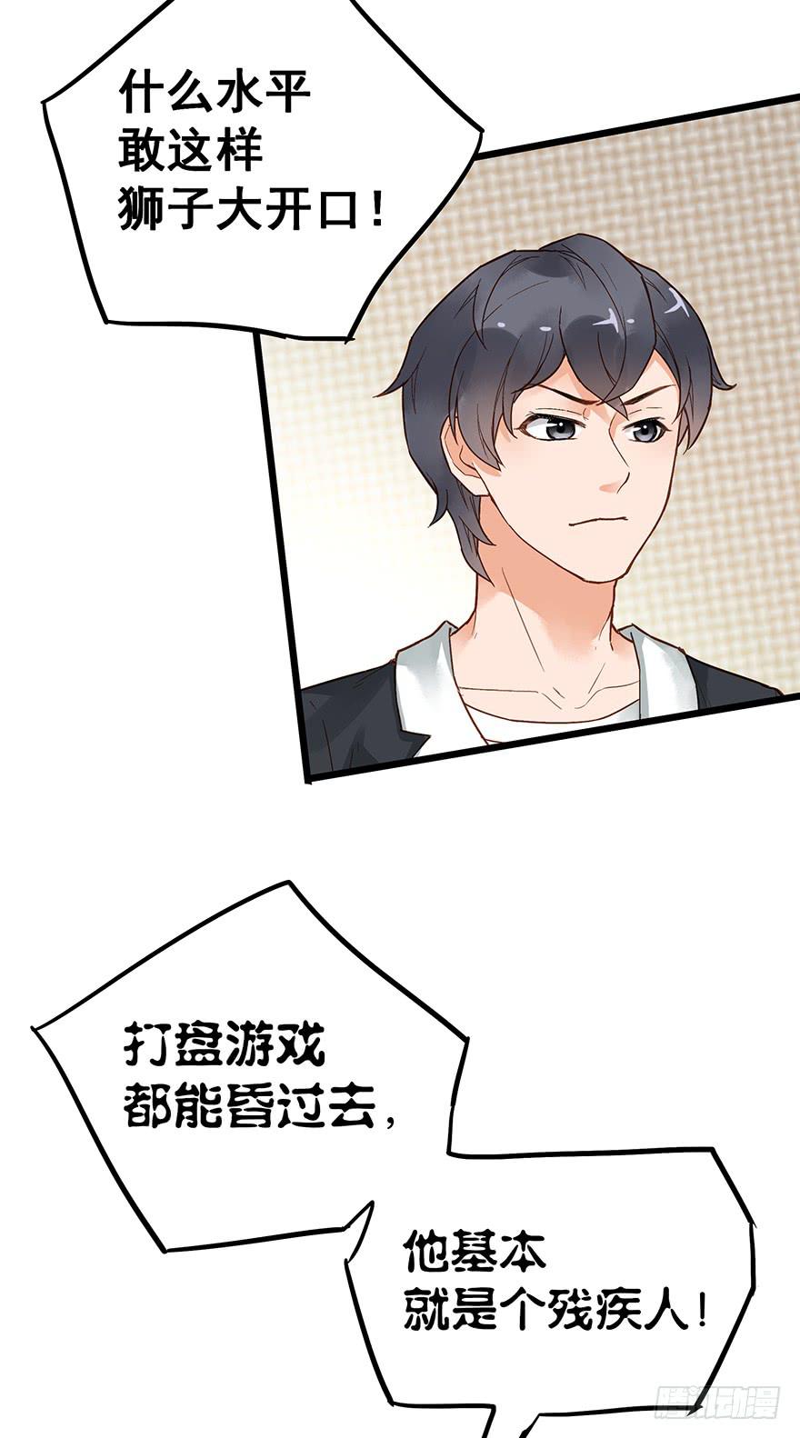 第二十六话-第26话