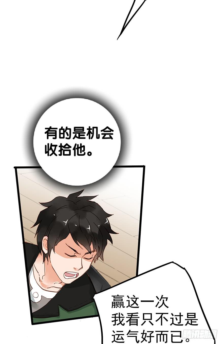 第二十六话-第26话