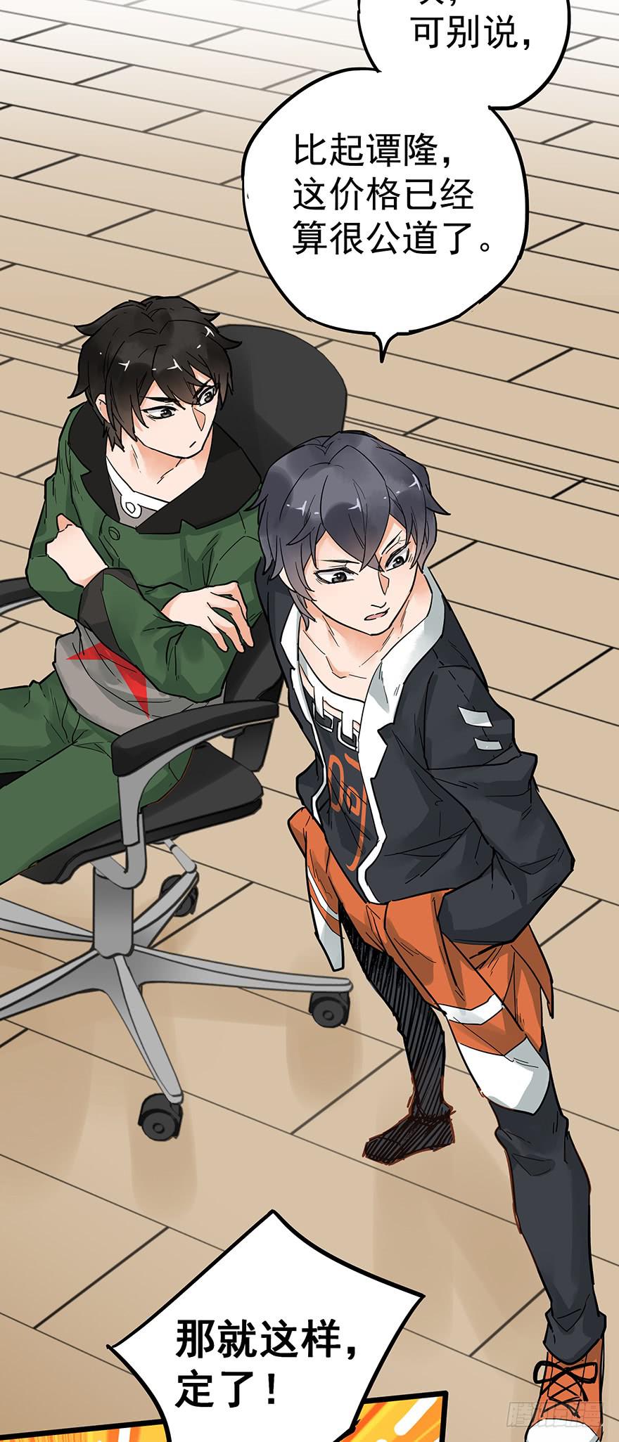 第二十六话-第26话