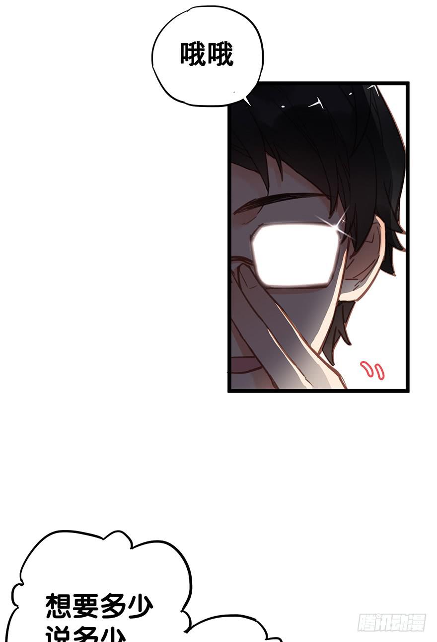 第二十六话-第26话