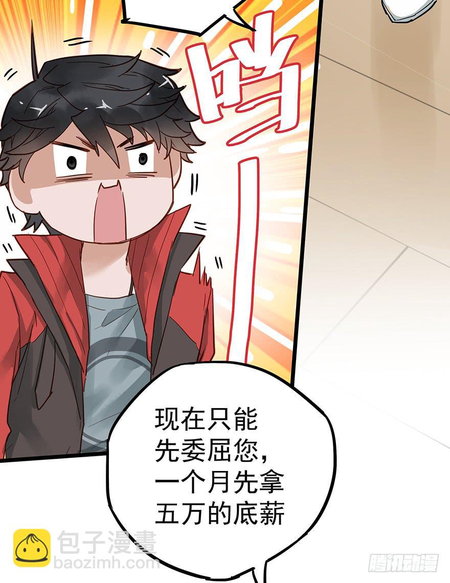 第二十六话-第26话