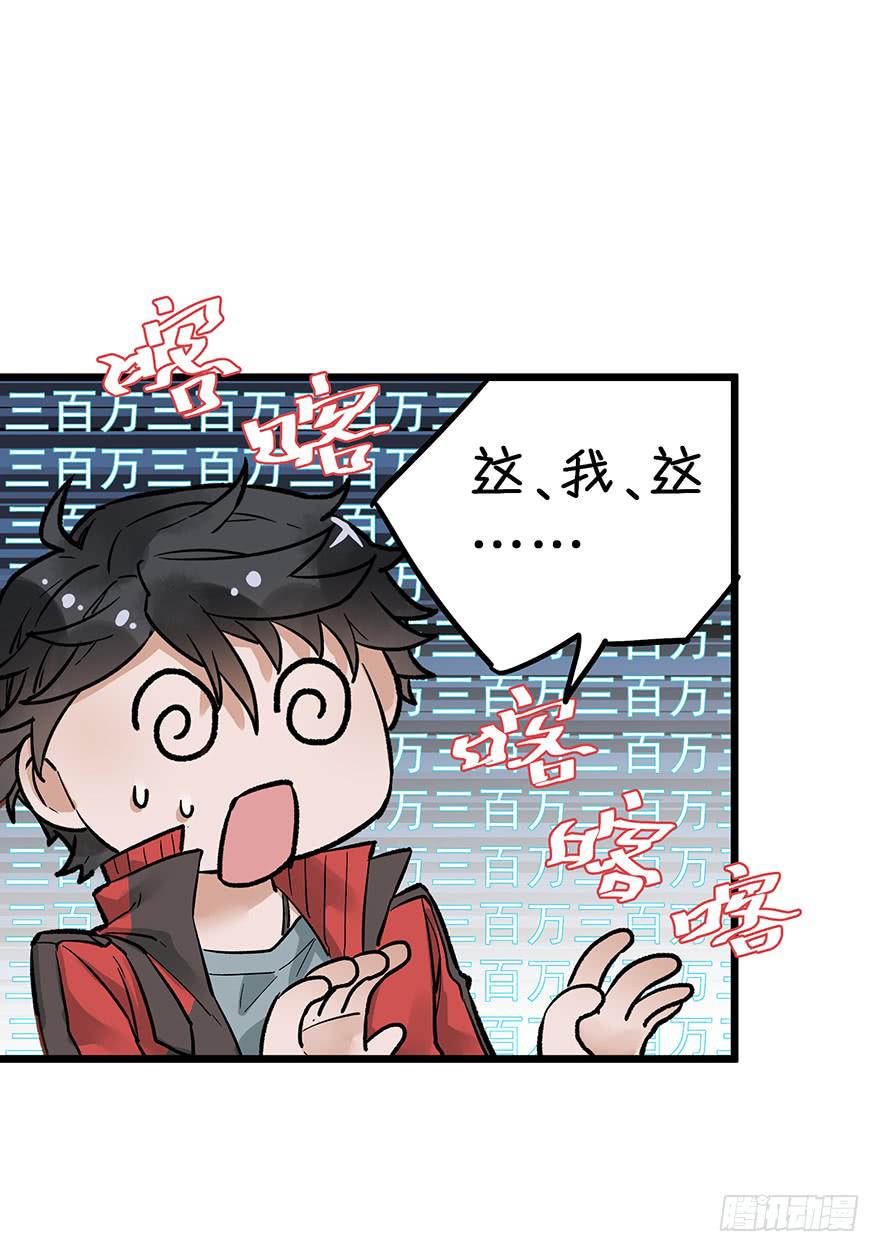 第二十六话-第26话