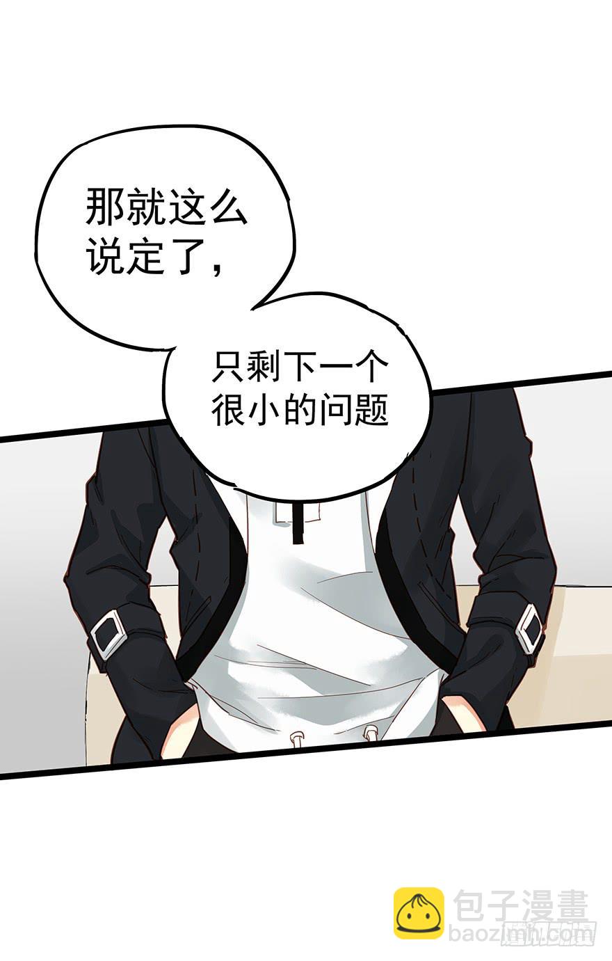 第二十六话-第26话