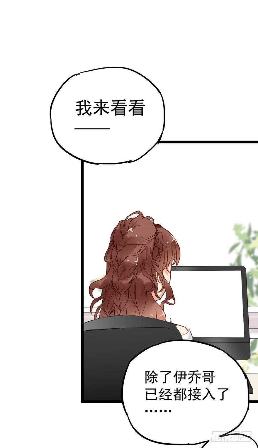 販賣大師 - 第二十八話 - 7