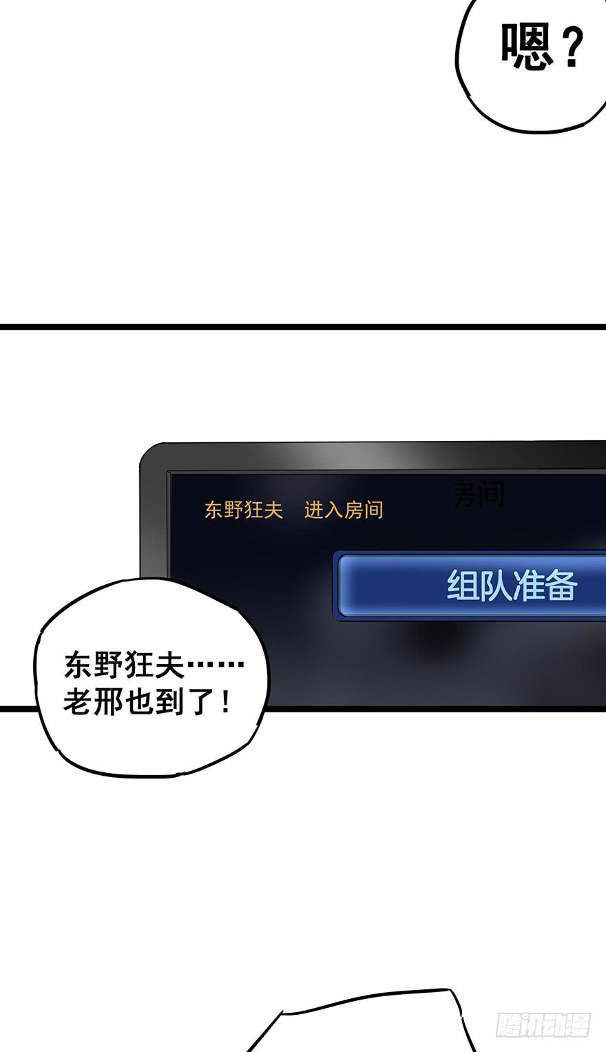 第二十八话-第28话