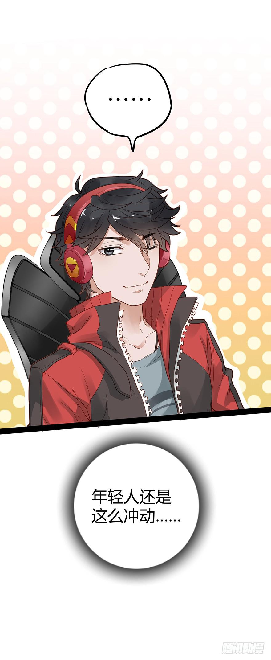 第二十八话-第28话