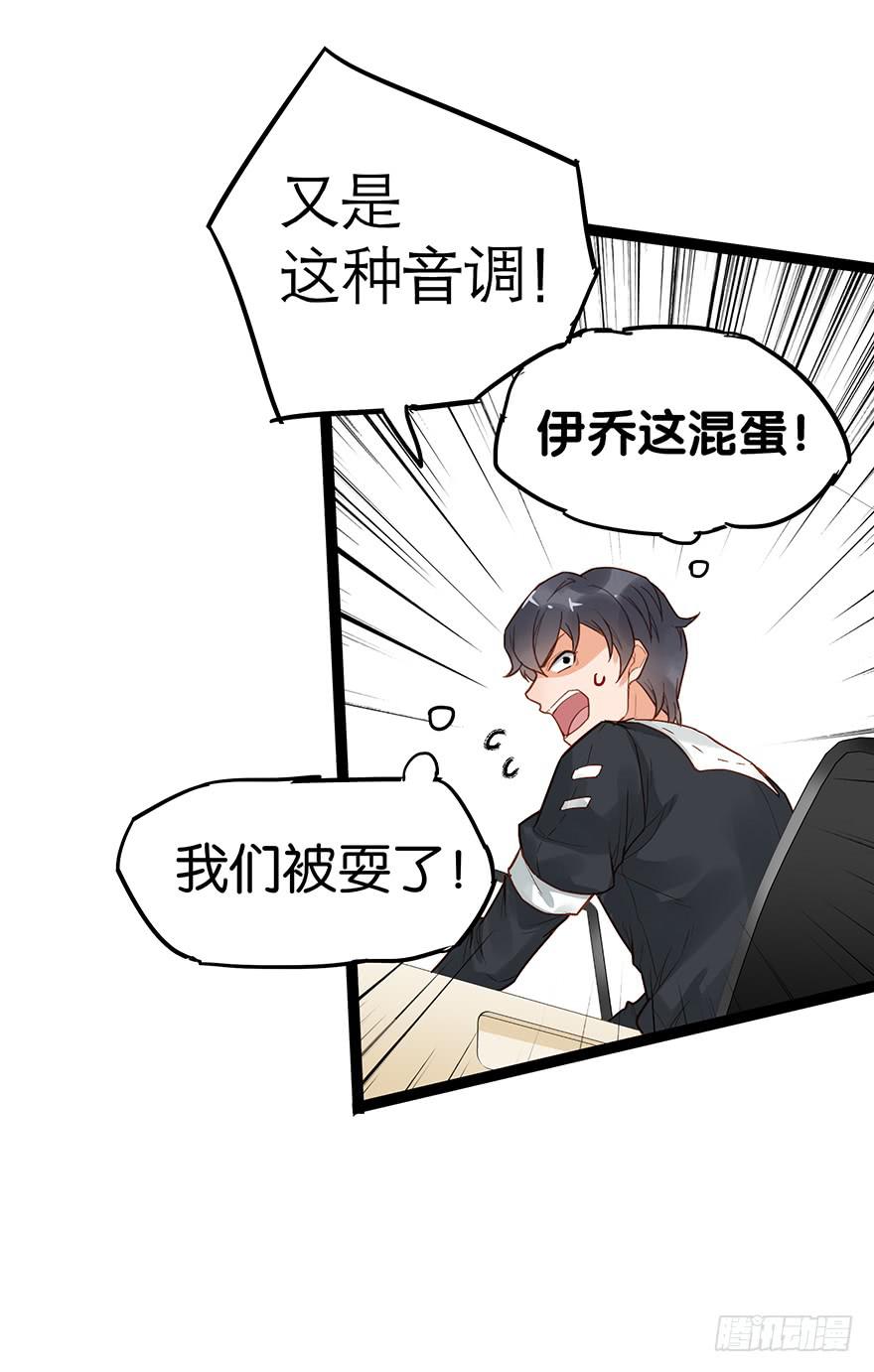 第二十八话-第28话