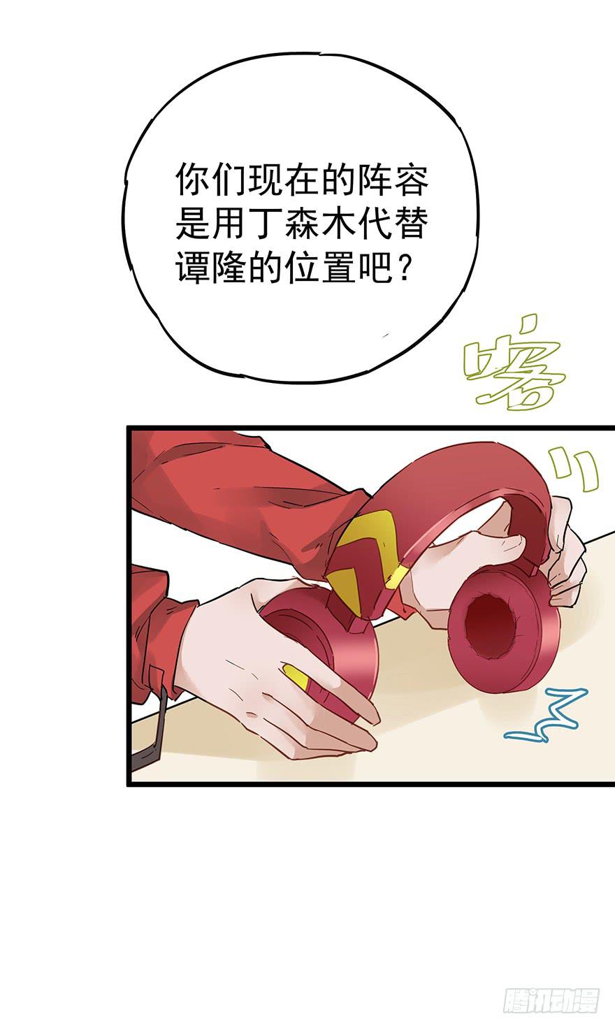 第二十八话-第28话