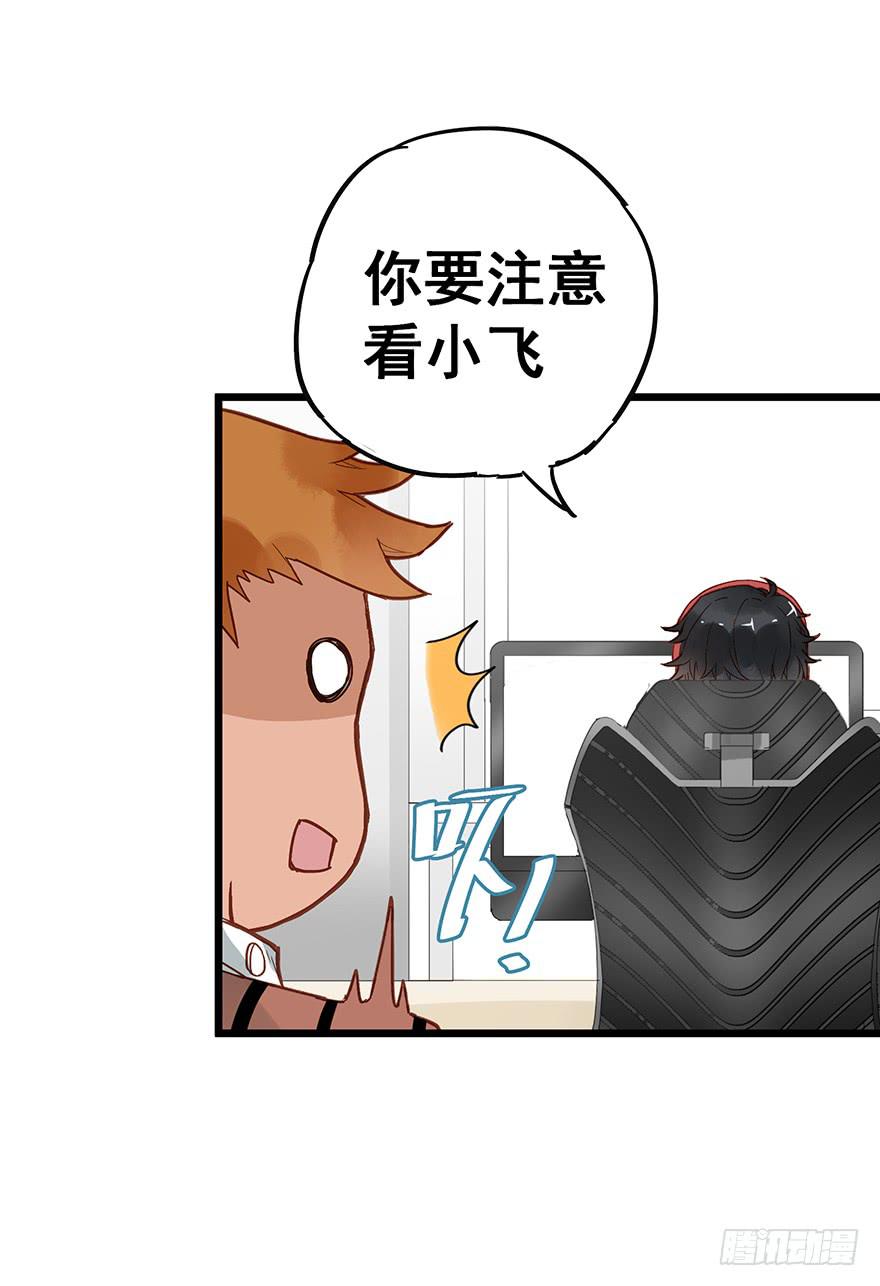 第二十八话-第28话