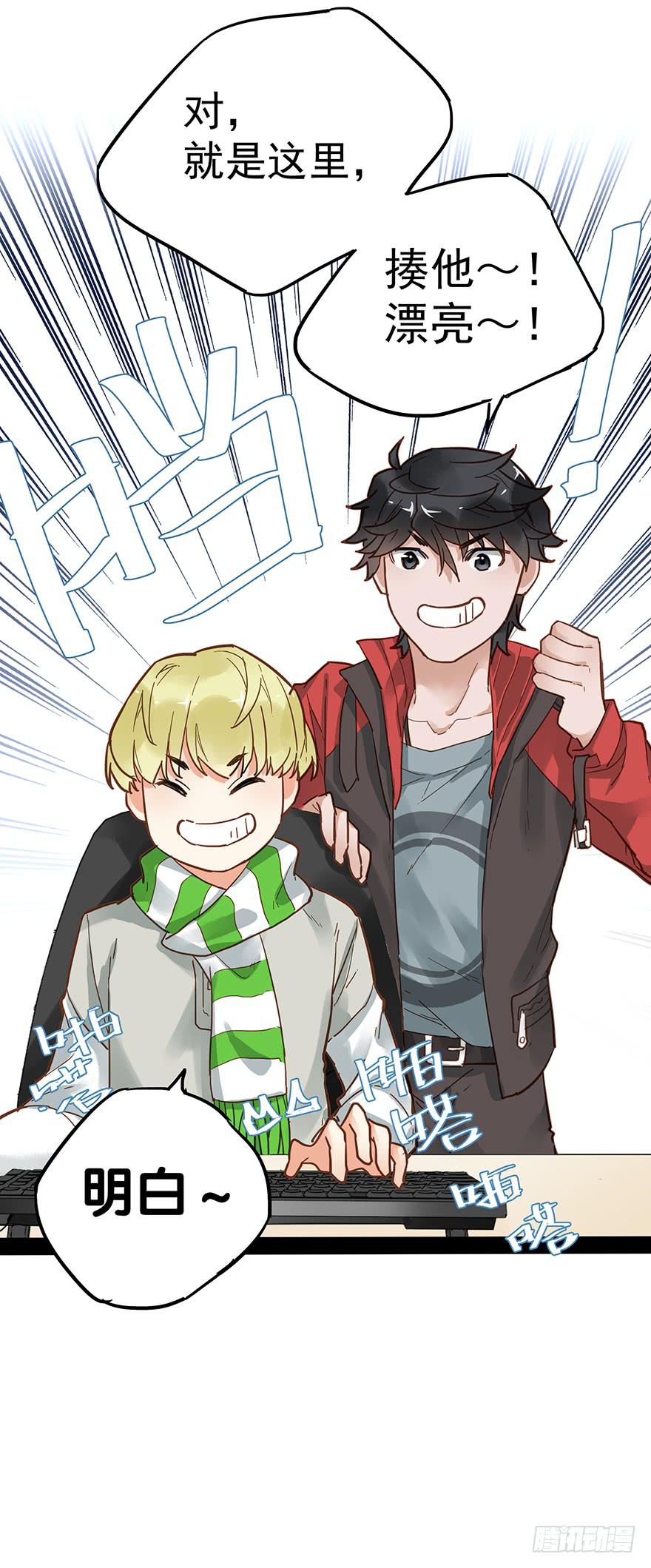 第三十话-第30话