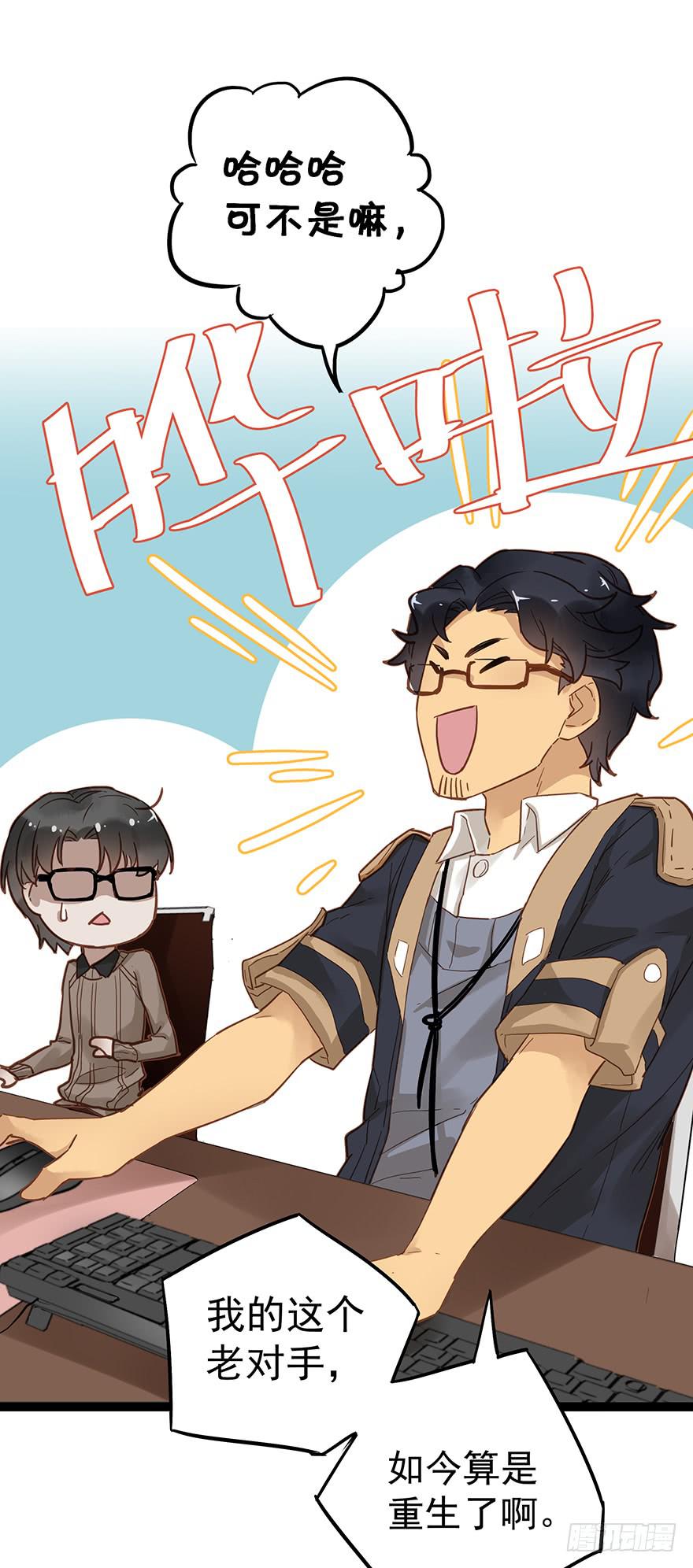 第三十话-第30话