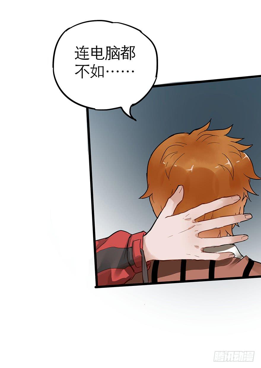 第三十话-第30话