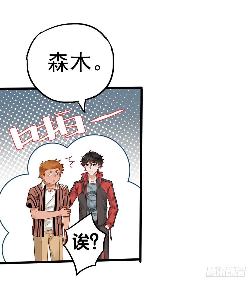 第三十话-第30话