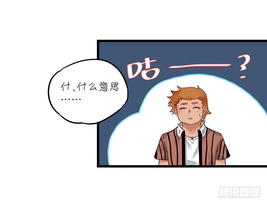 第三十话-第30话