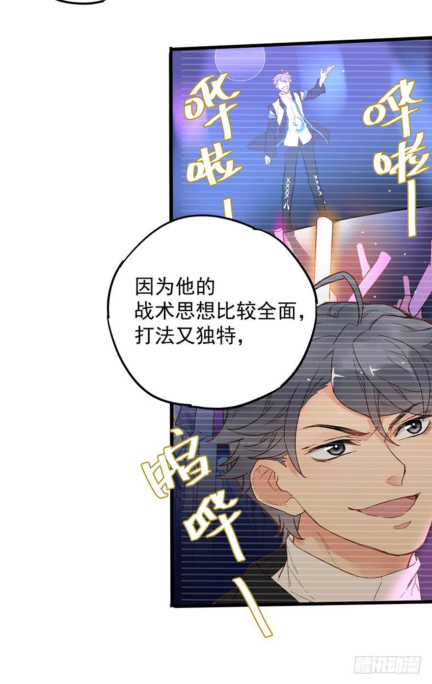 第三十话-第30话