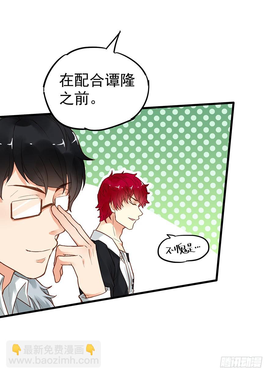 第三十话-第30话