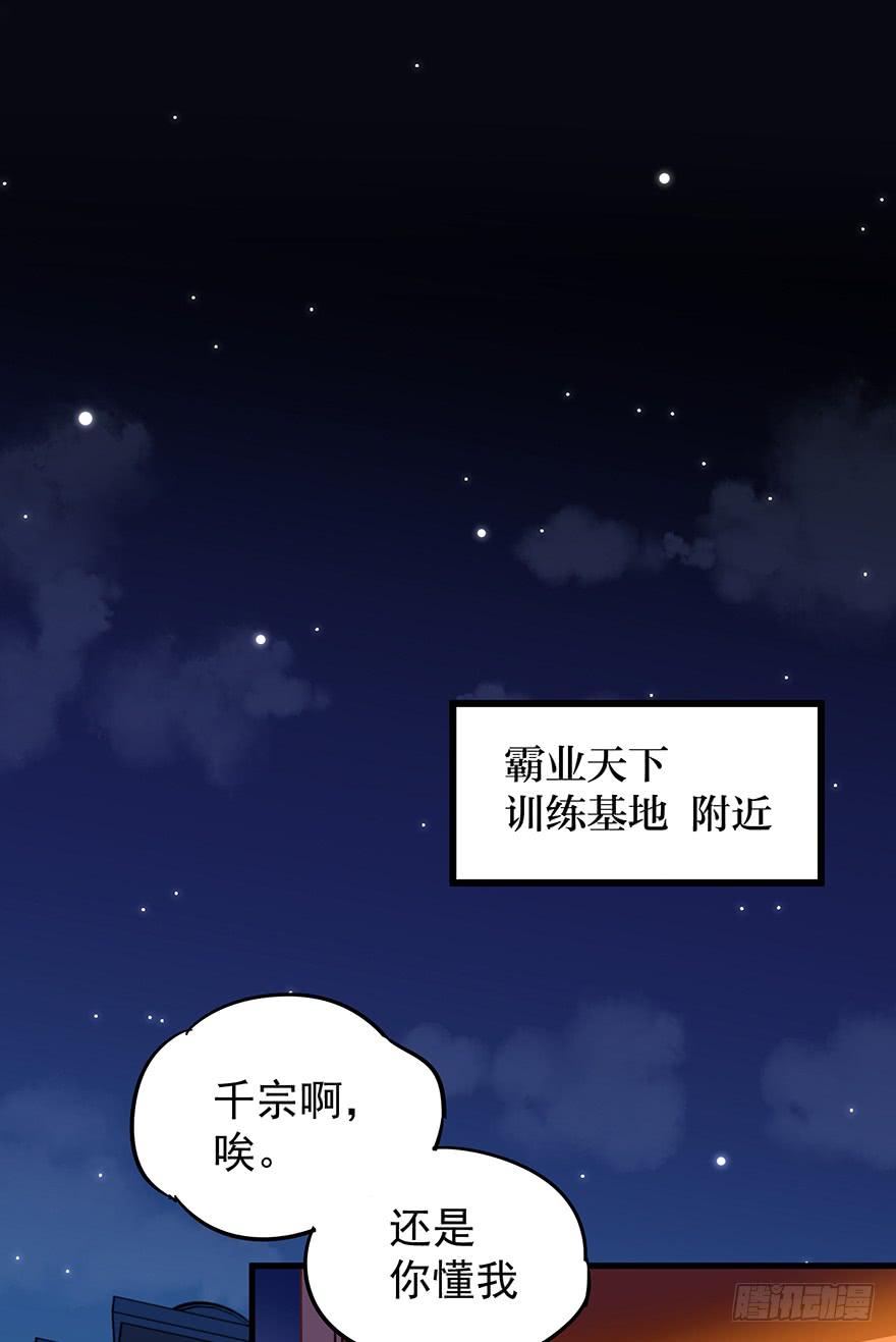 販賣大師 - 第四話(1/2) - 2