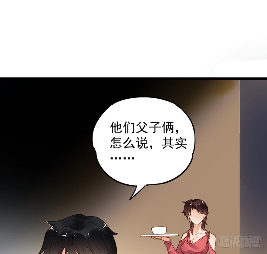 第四话(1/2)-第4话