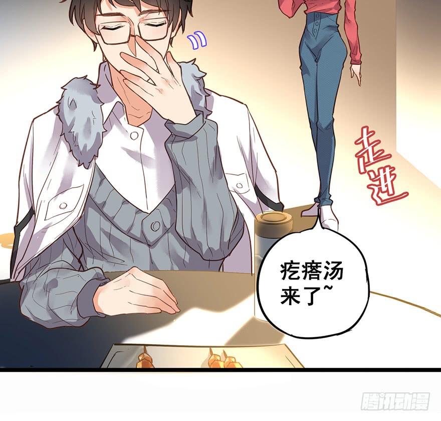 第四话(1/2)-第4话