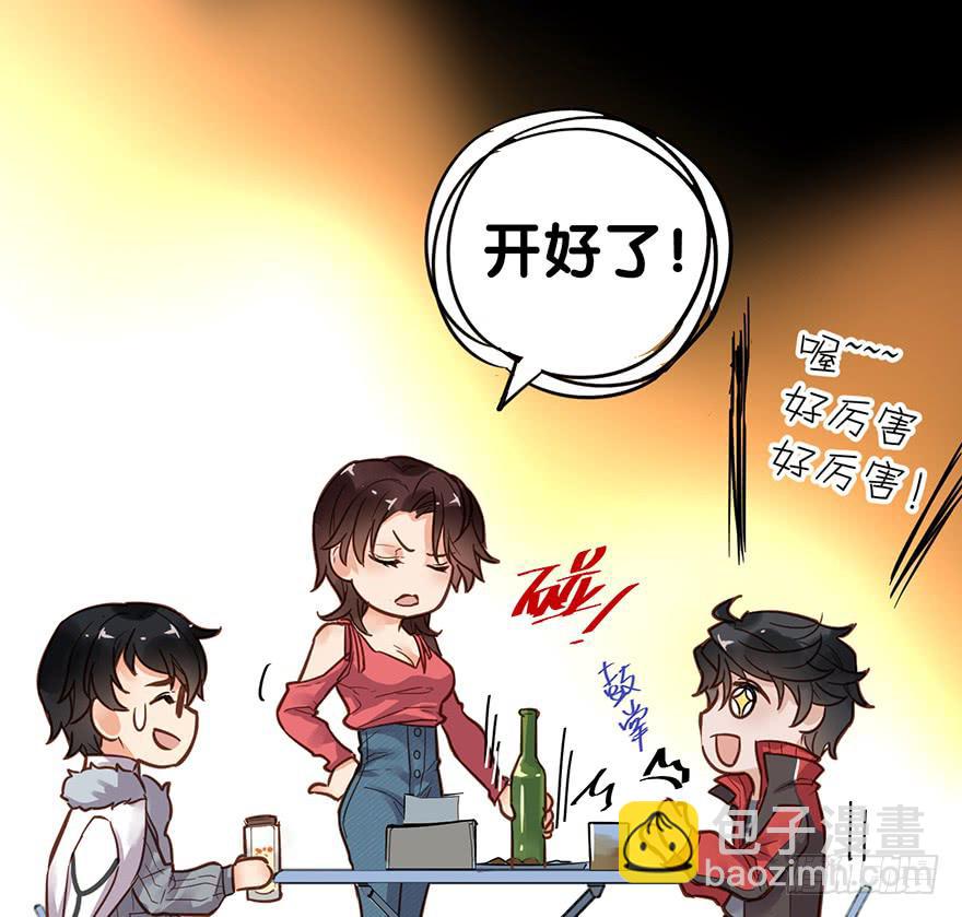 第四话(1/2)-第4话