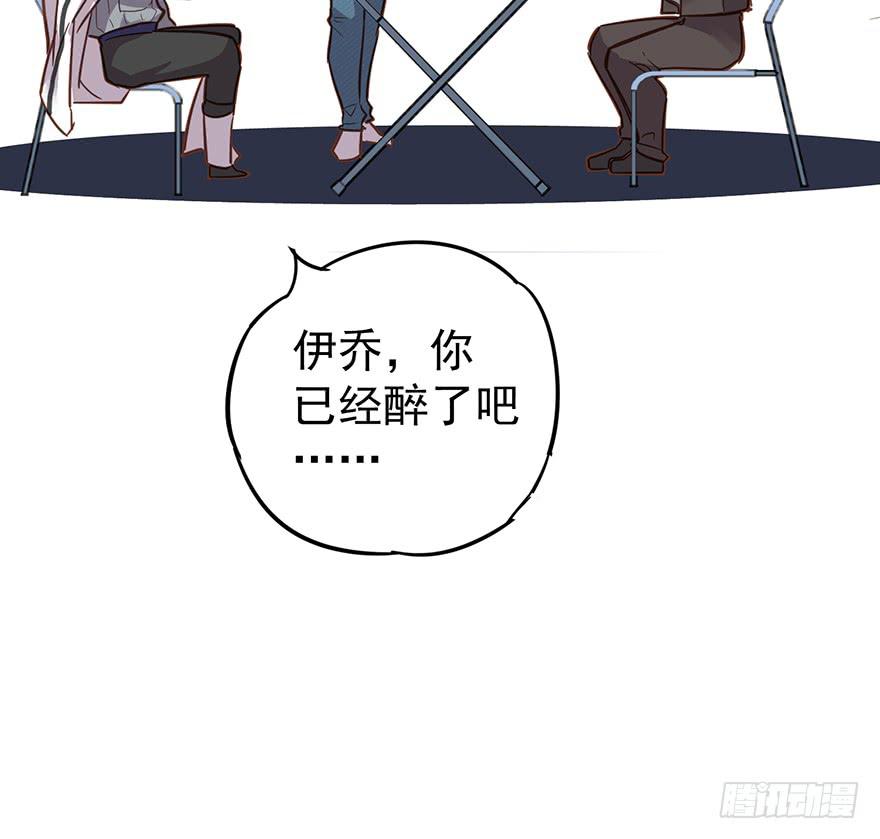 第四话(1/2)-第4话