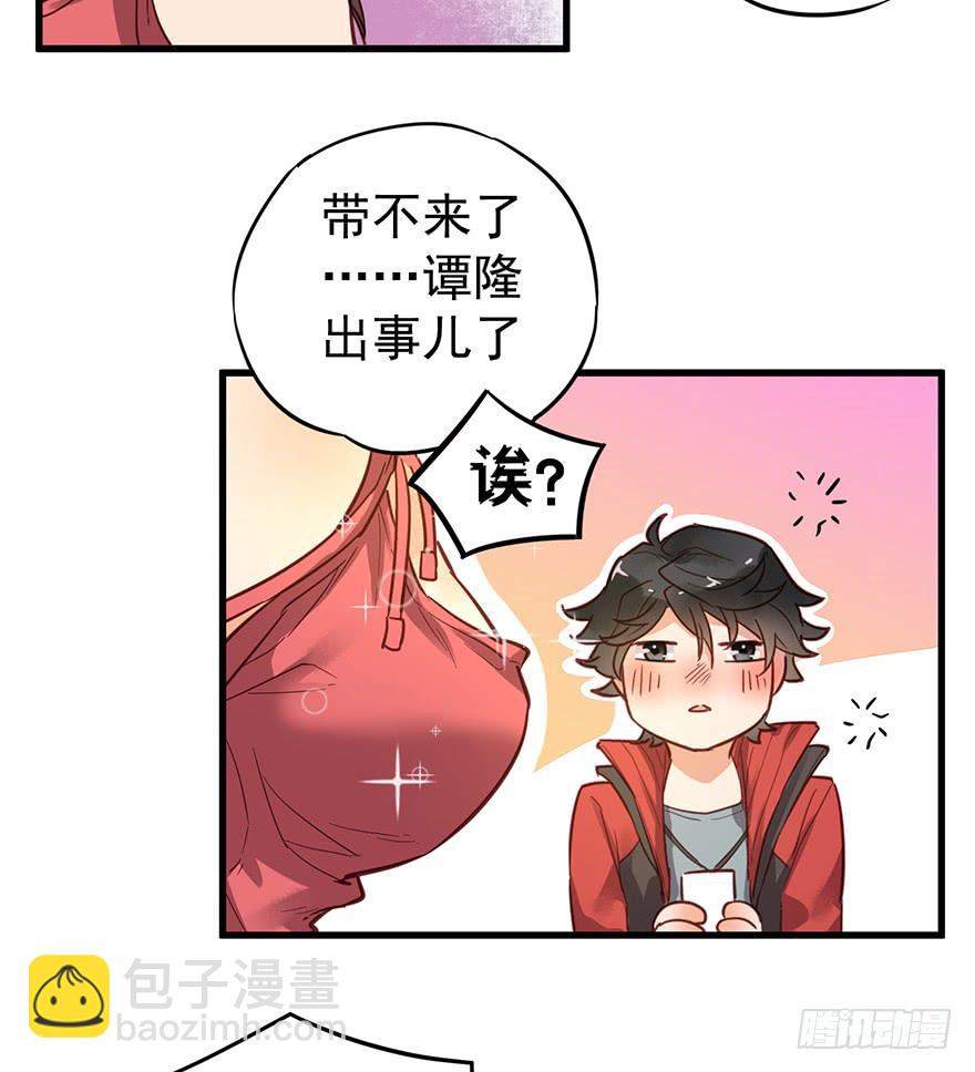 第四话(1/2)-第4话