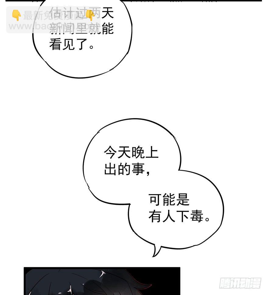 第四话(1/2)-第4话