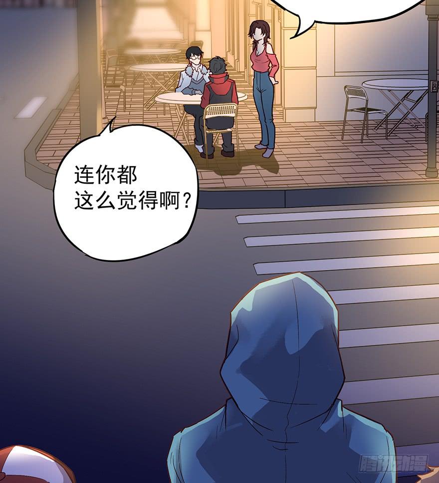 第四话(1/2)-第4话