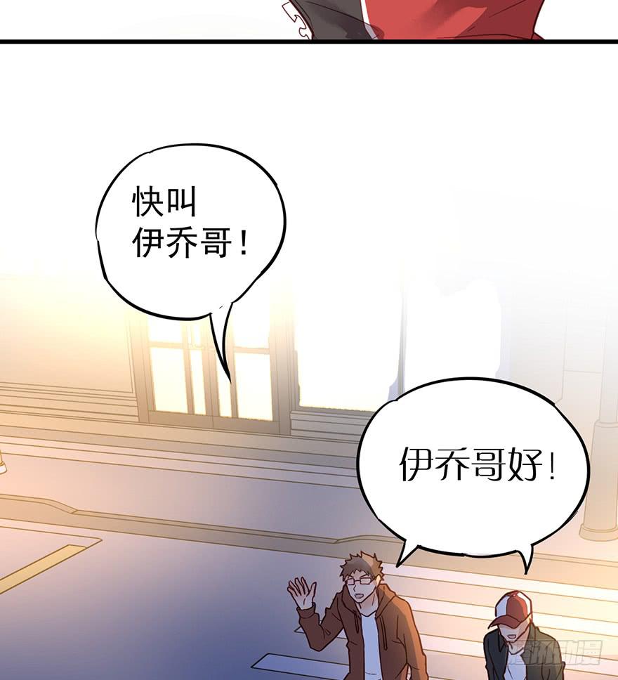 販賣大師 - 第四話(1/2) - 7