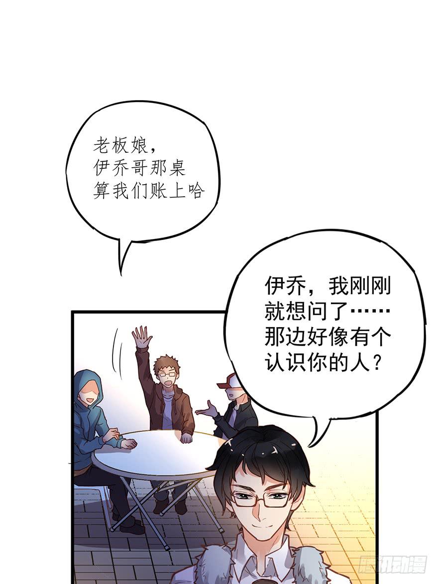 第四话(1/2)-第4话