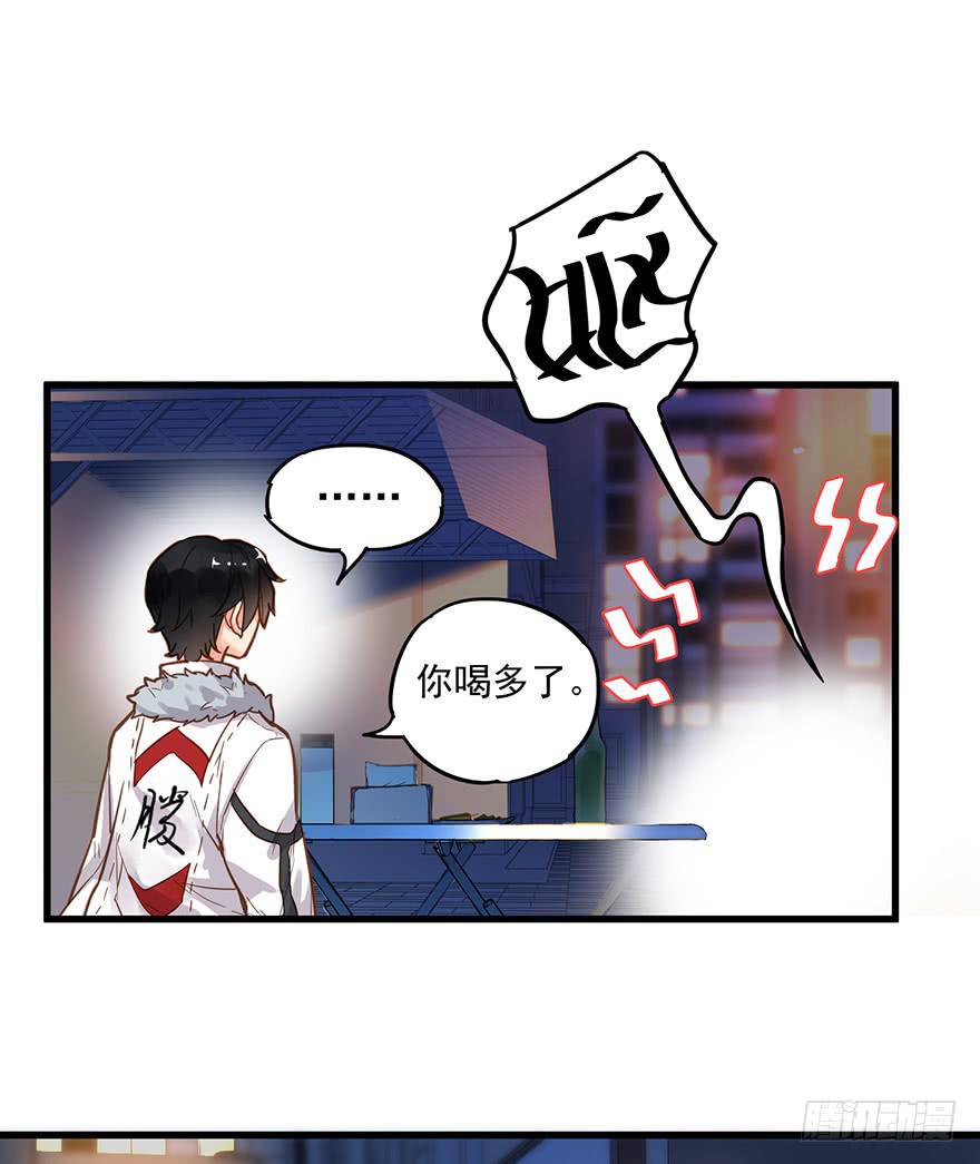 販賣大師 - 第四話(1/2) - 8