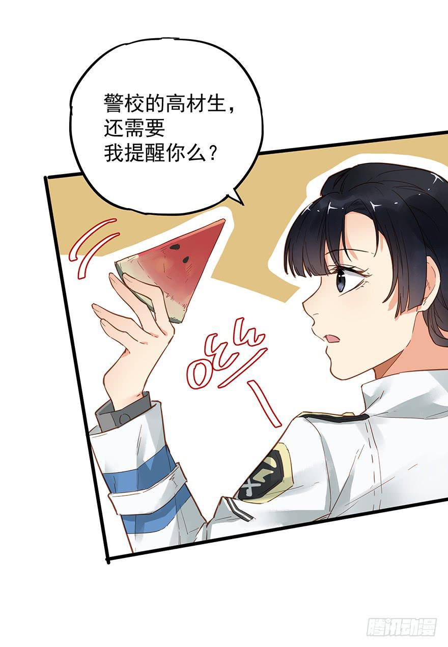 第三十三话-第34话