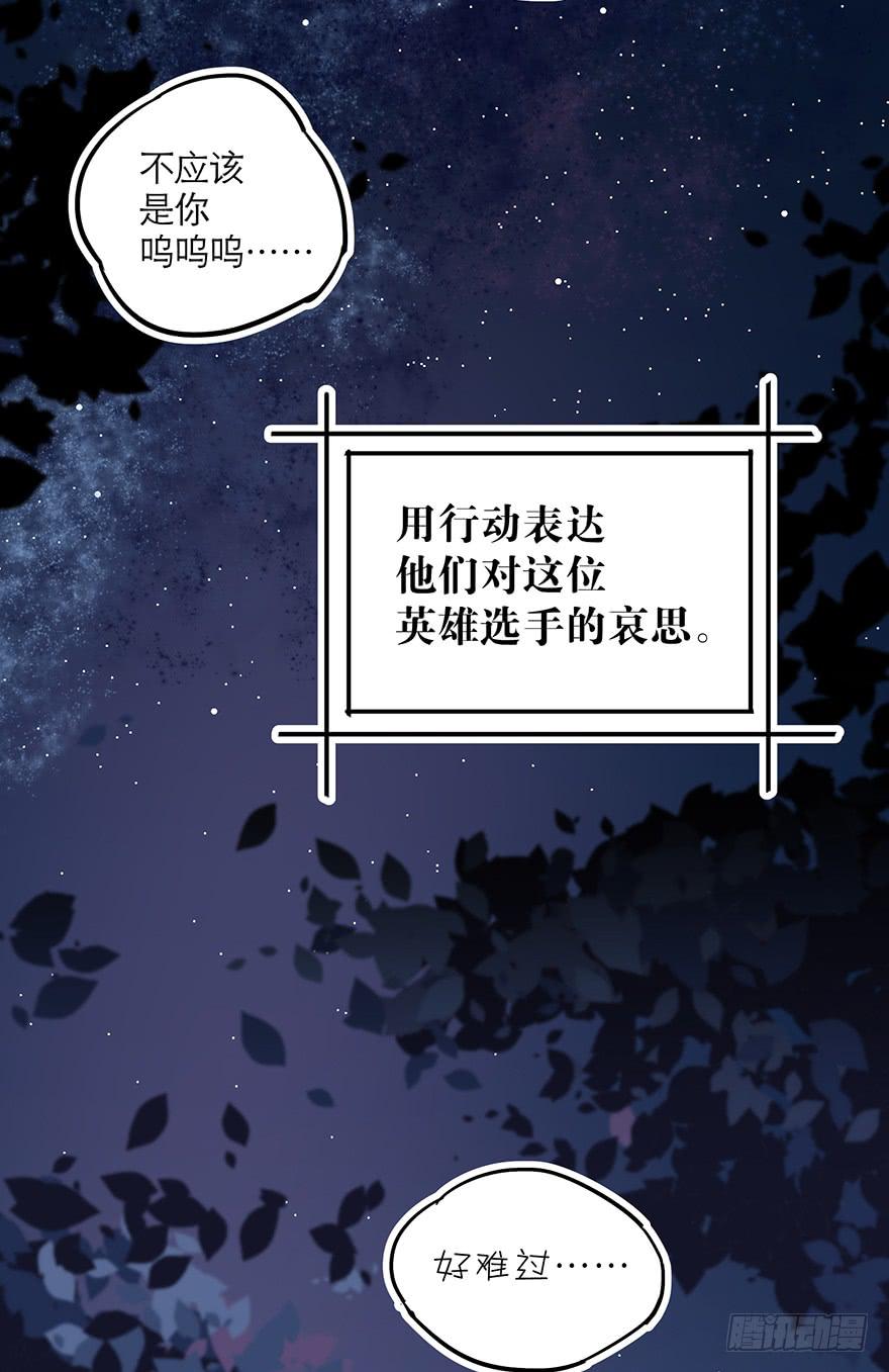 第三十三话-第34话