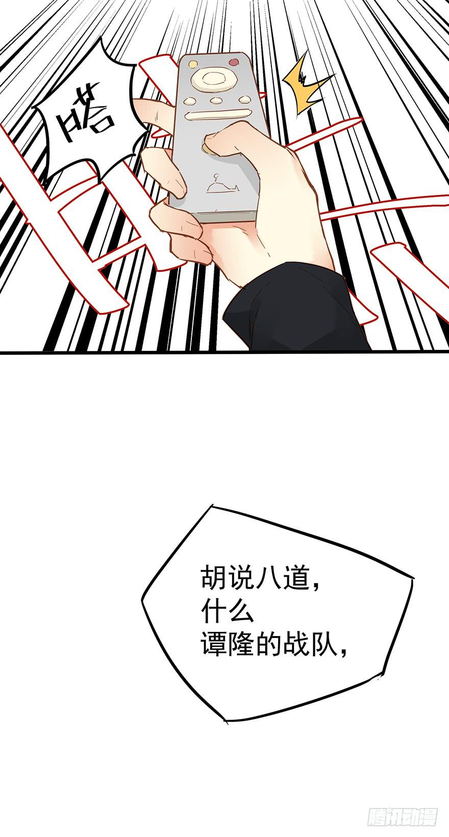 第三十三话-第34话