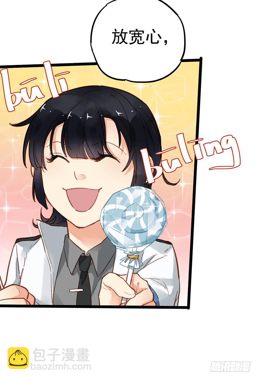 第三十三话-第34话