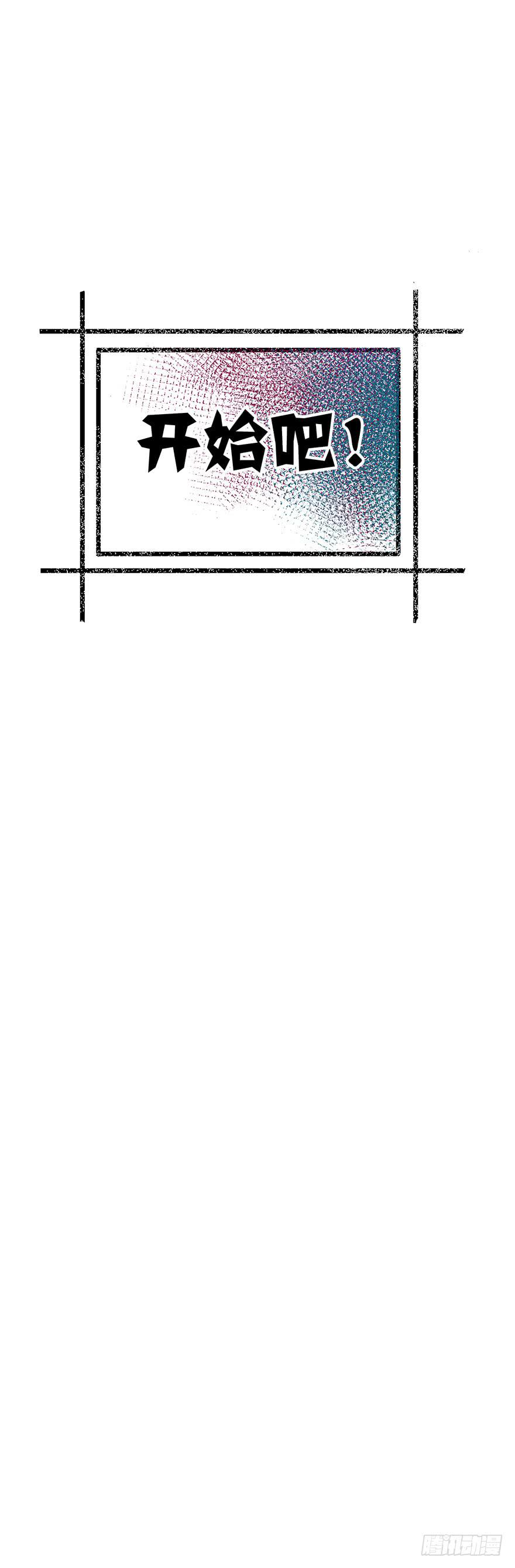 第三十五话-第36话
