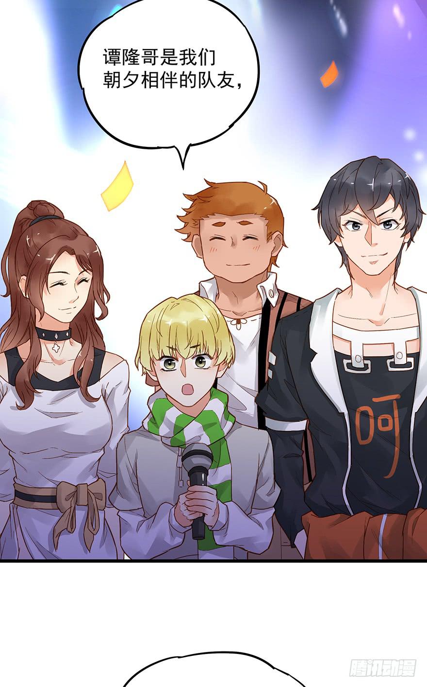 第三十七话-第38话