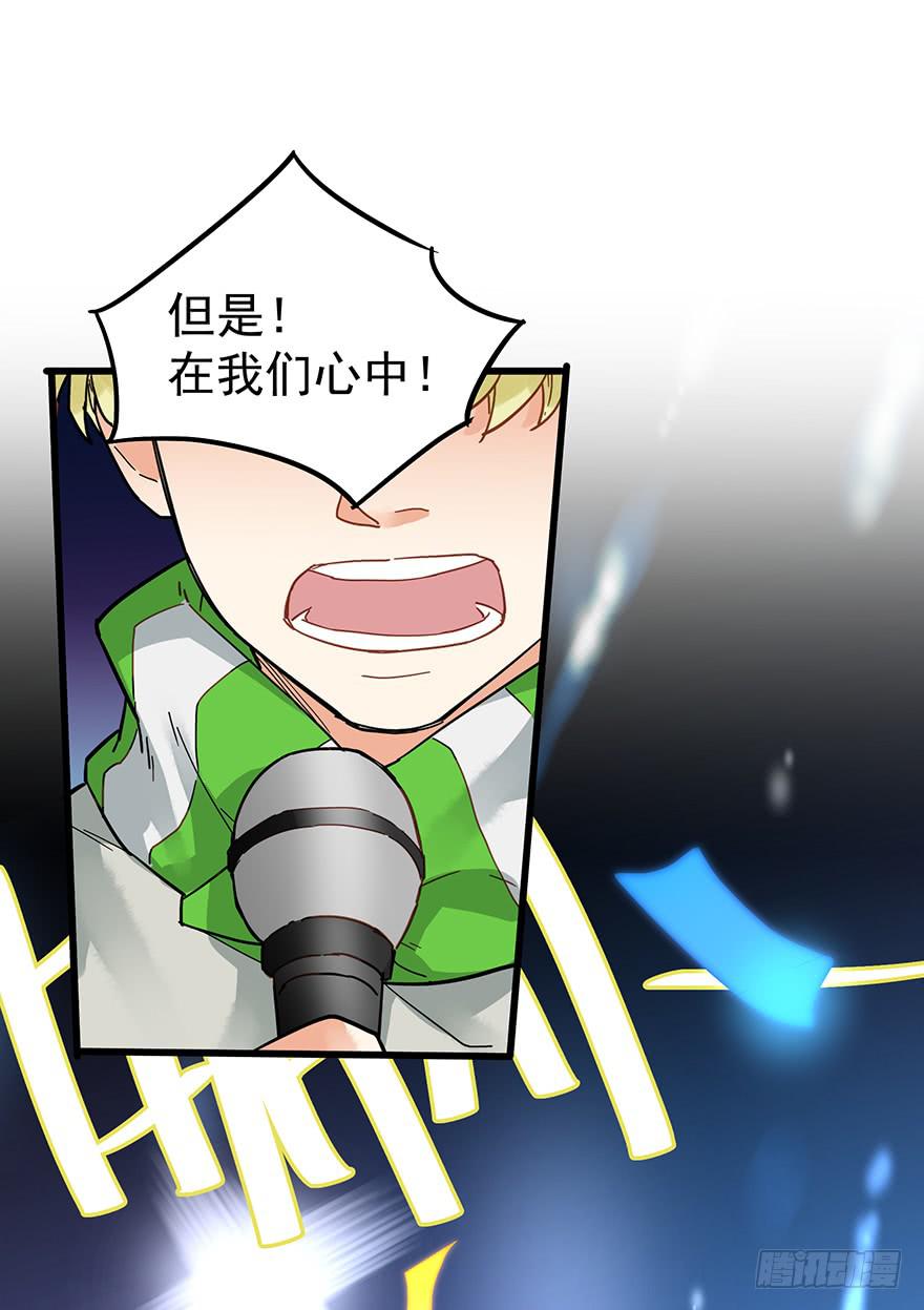 第三十七话-第38话