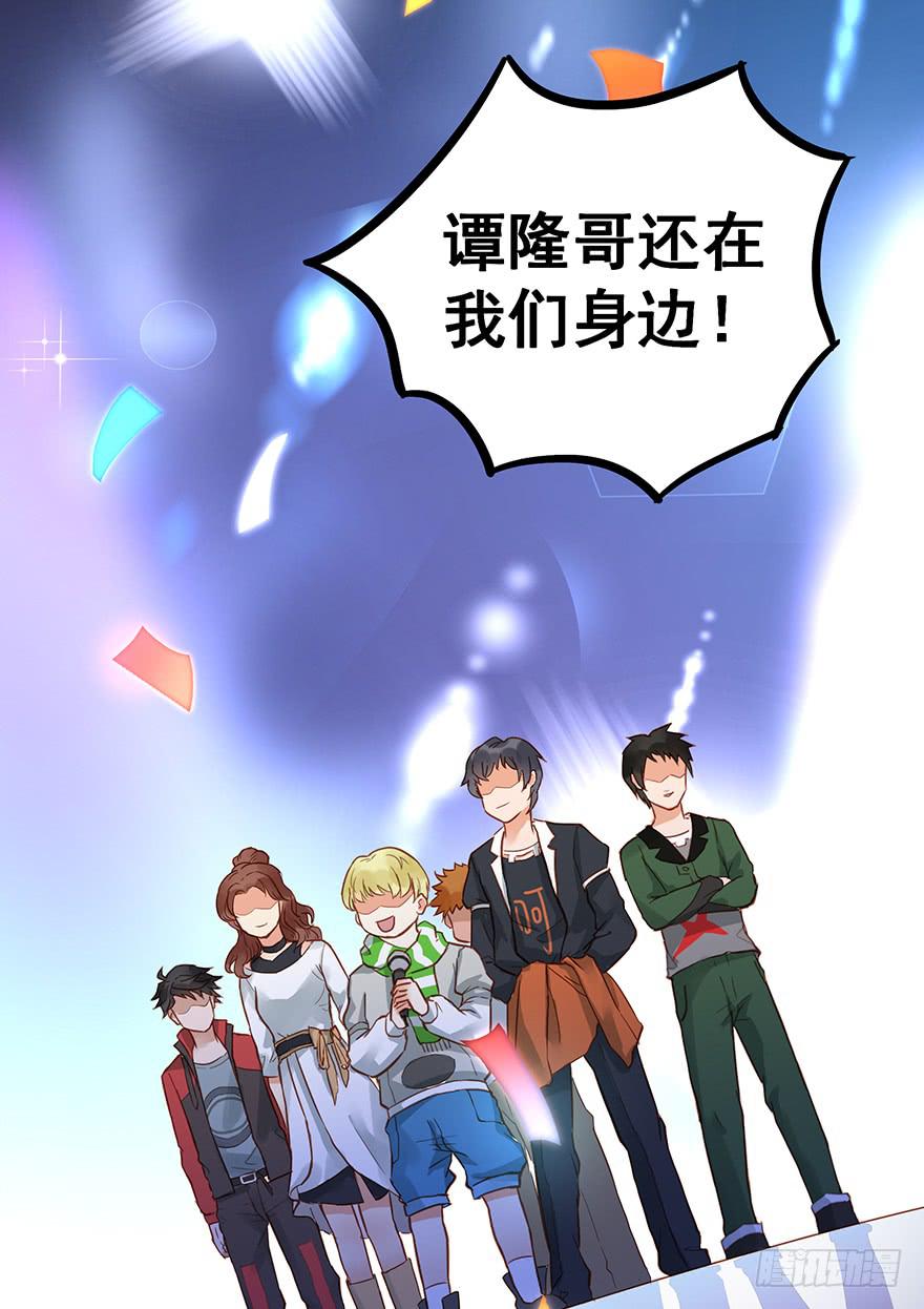 第三十七话-第38话