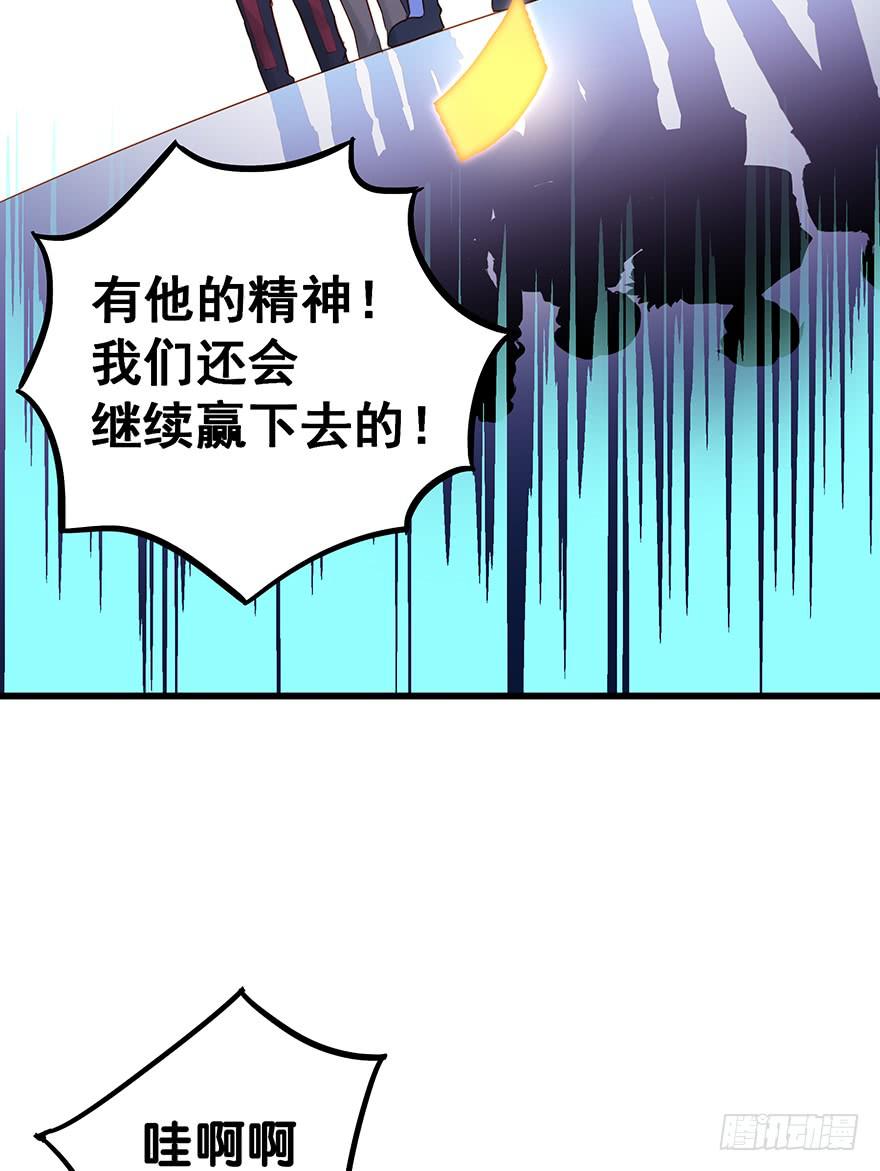 第三十七话-第38话