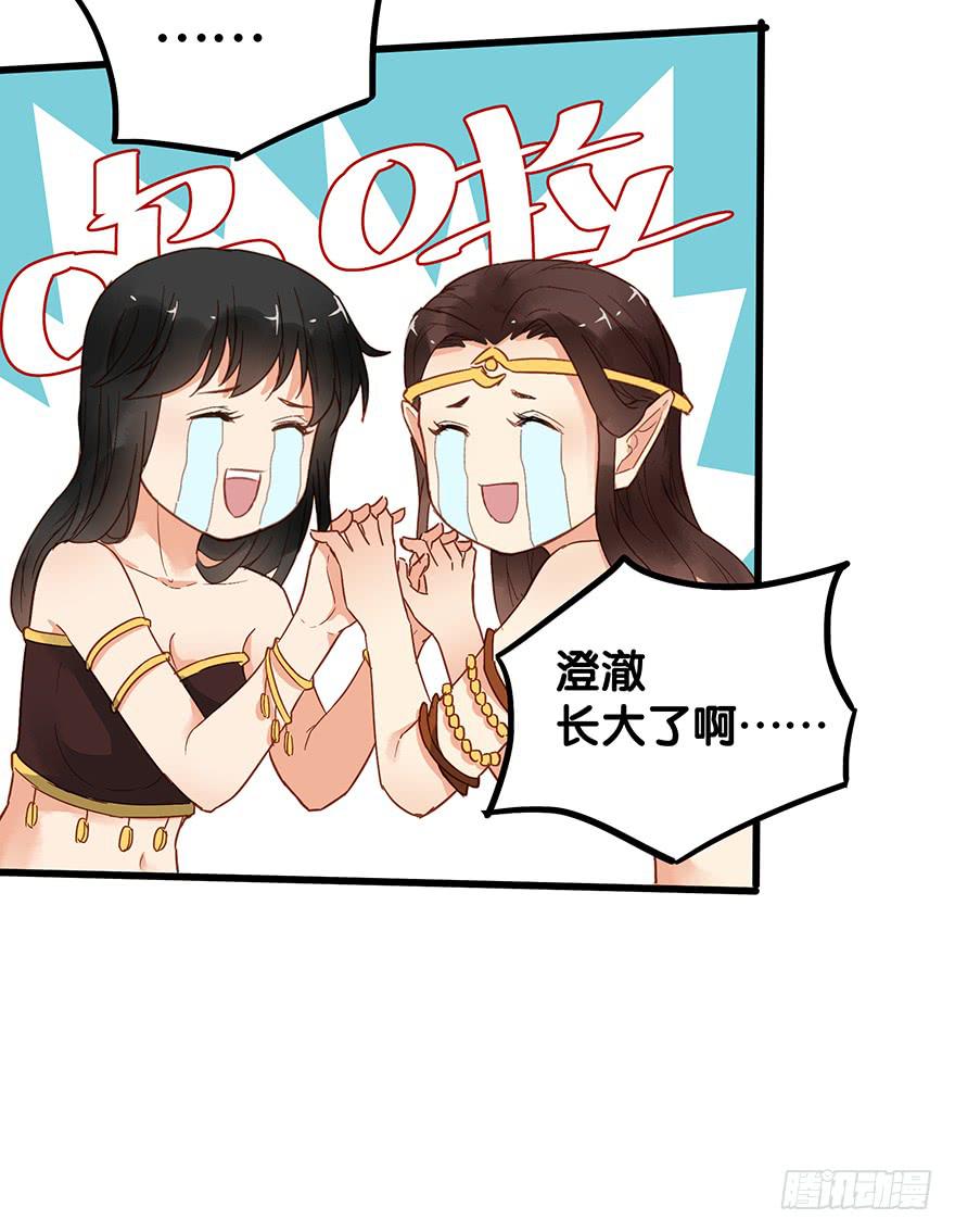 第三十七话-第38话