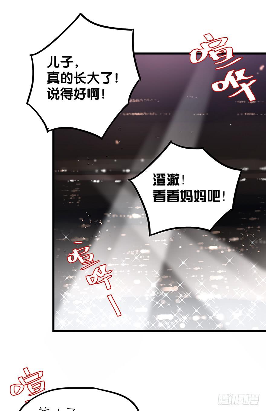 第三十七话-第38话