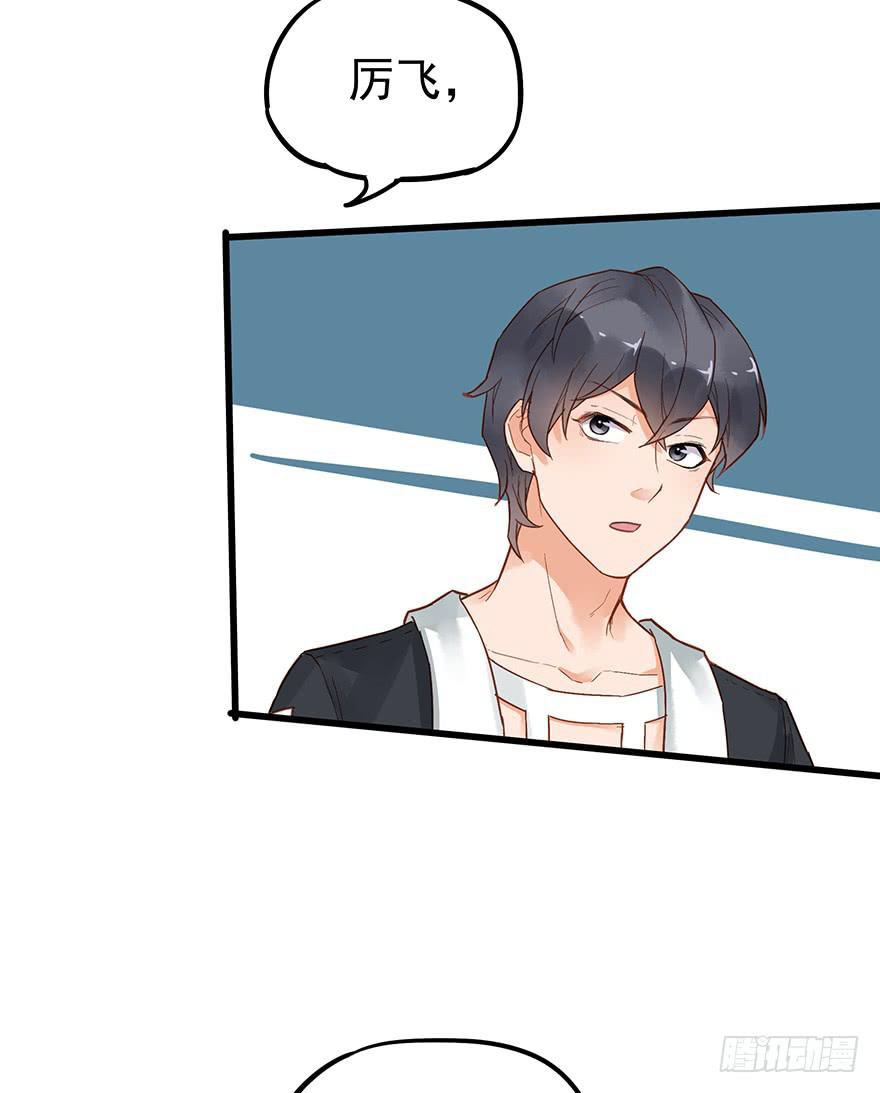 第三十七话-第38话