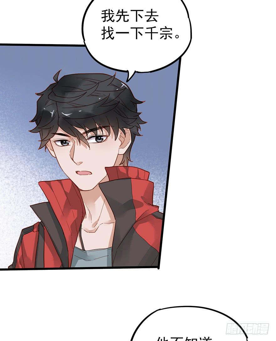 第三十七话-第38话