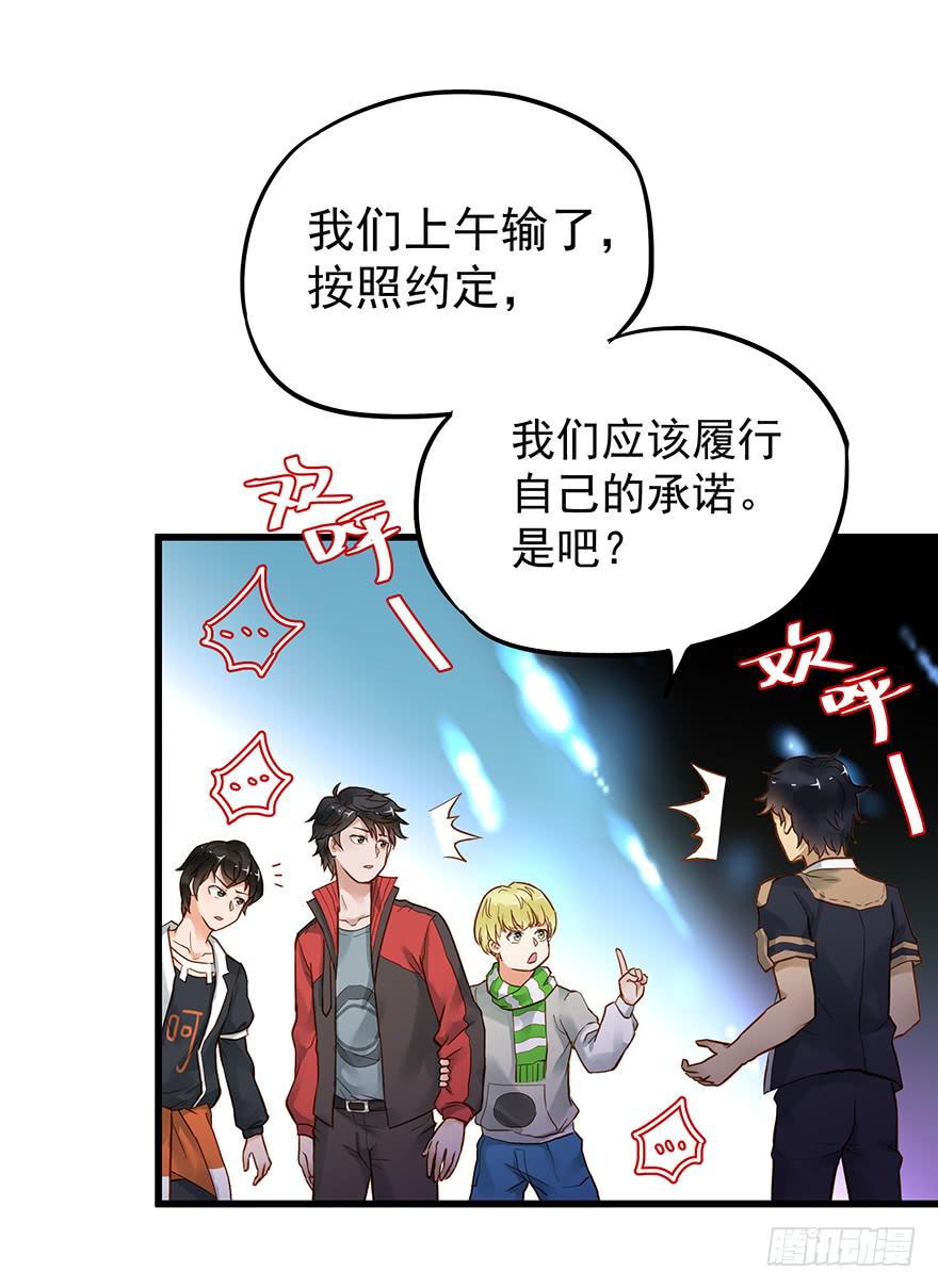 第三十七话-第38话