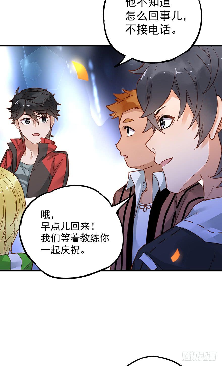 第三十七话-第38话