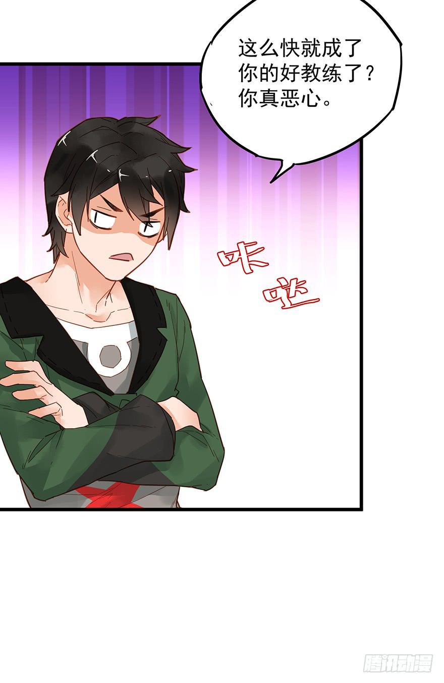 第三十七话-第38话