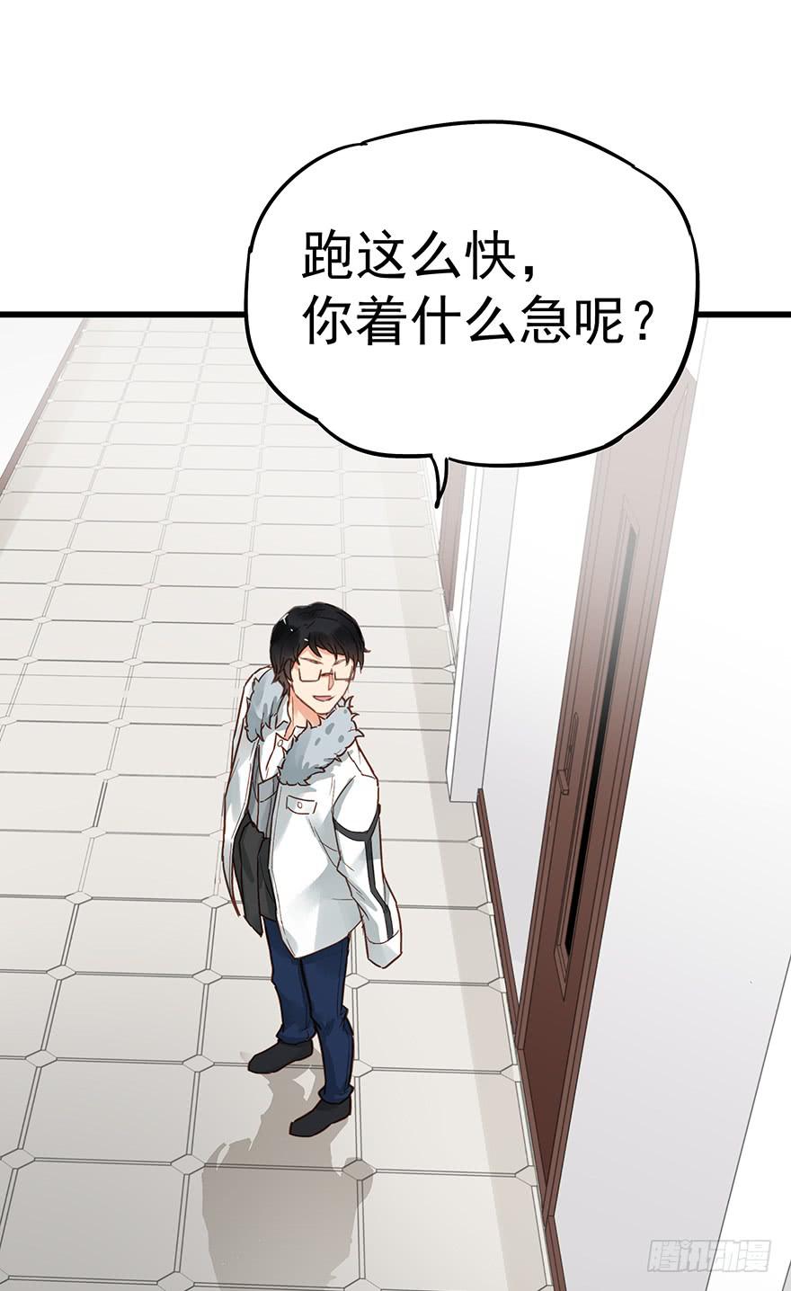 第三十七话-第38话